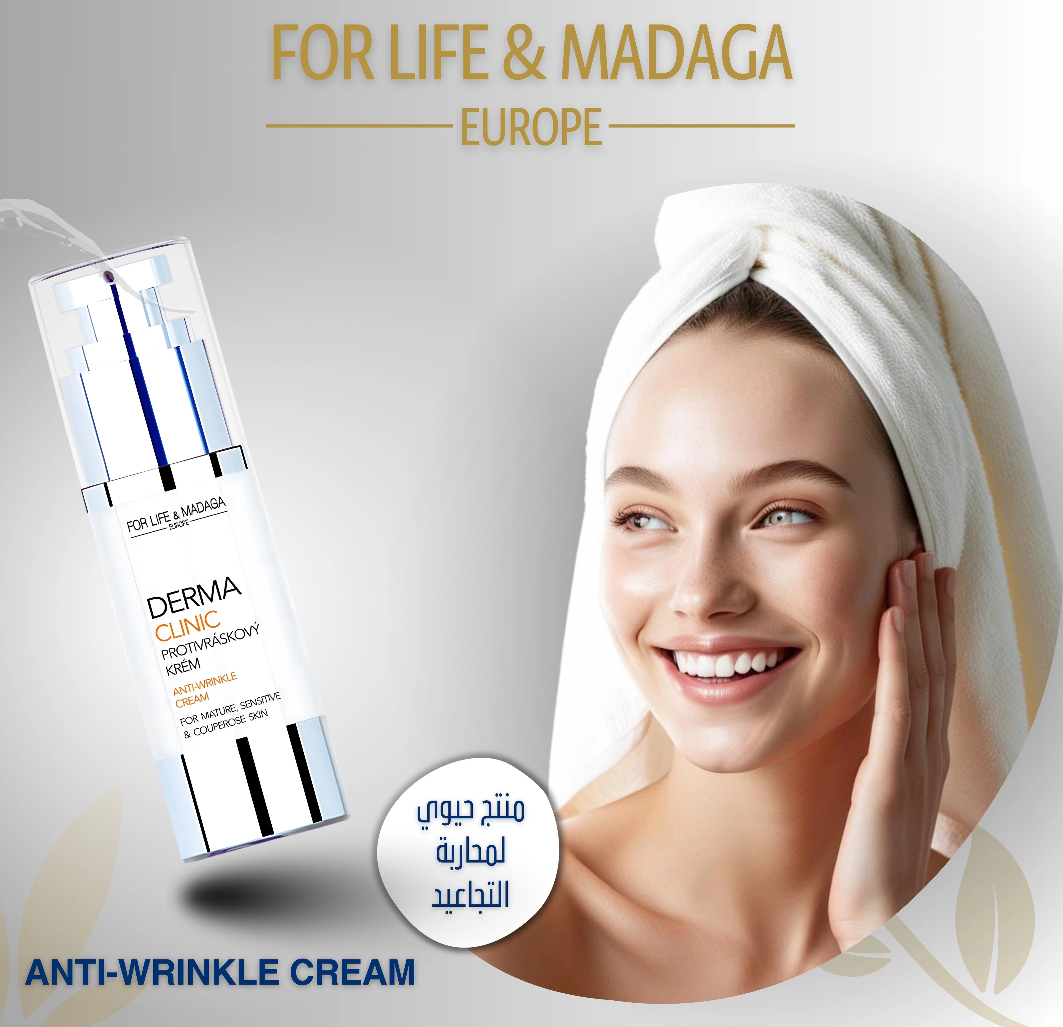 BODY CARE